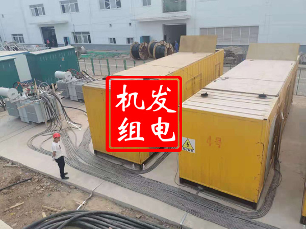 平陆发电机租赁必备常识