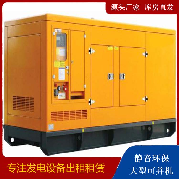 平陆发电机出租 柴油机组启动电瓶的方法和和保养