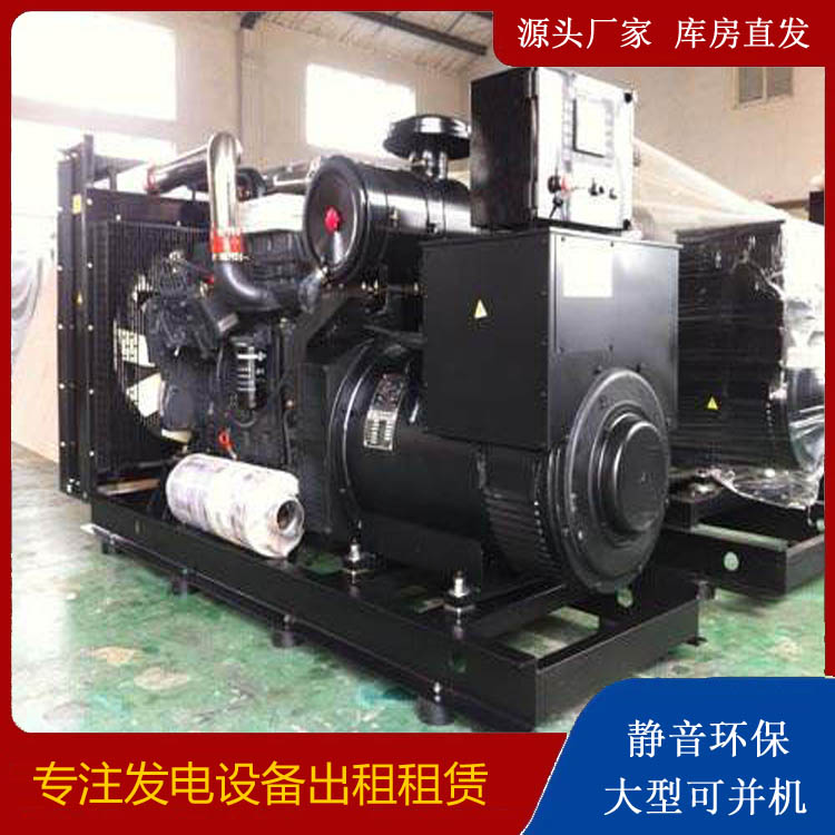 平陆出租发电机 为您讲解发电机的工作原理