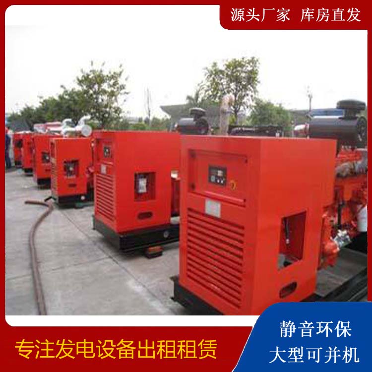 平陆出租发电机 进口和国产柴油发电机组有什么不同