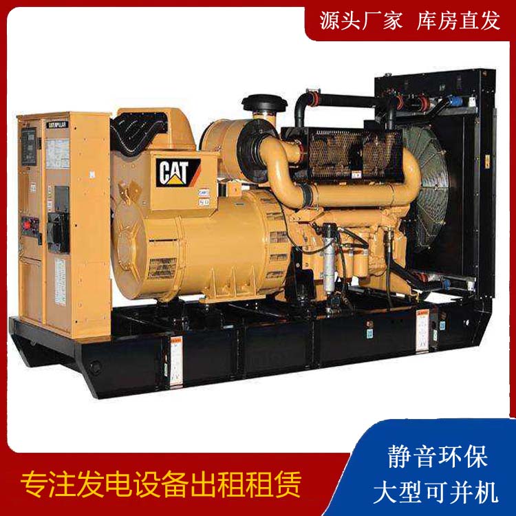 平陆租赁发电机 柴油发电机组运行前检查哪些重要部件