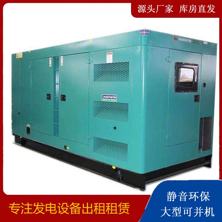 平陆出租发电机康明斯发电机要讲究正确的操作步骤