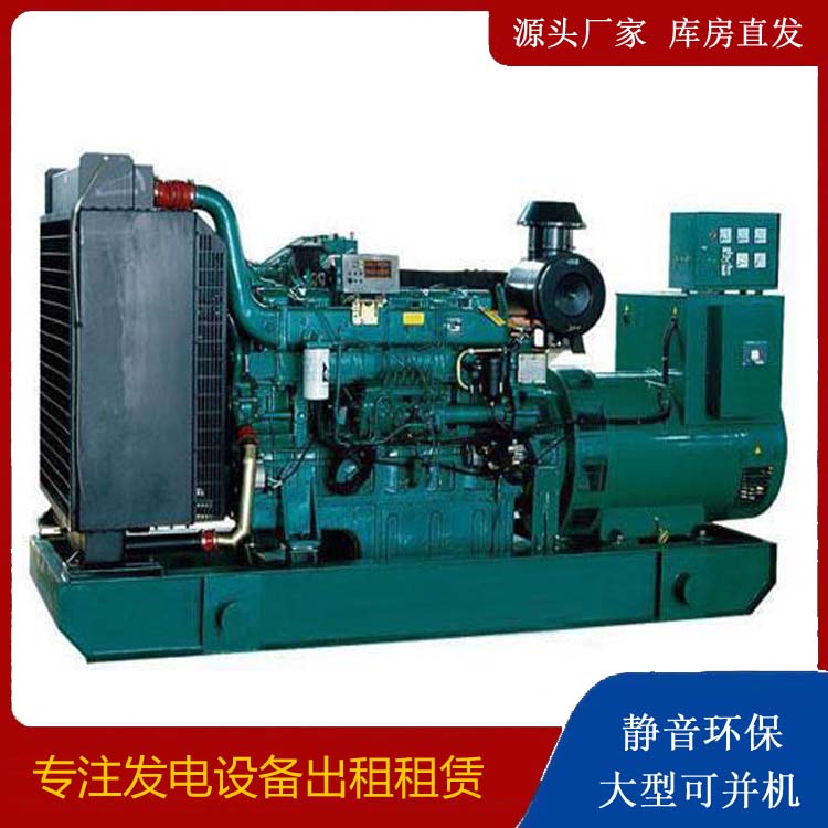 平陆租赁发电机 提醒您柴油发电机组采购常见的八大误区