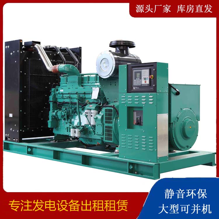 平陆租赁发电机 柴油发电机喷油嘴卡死的原因及处理方法