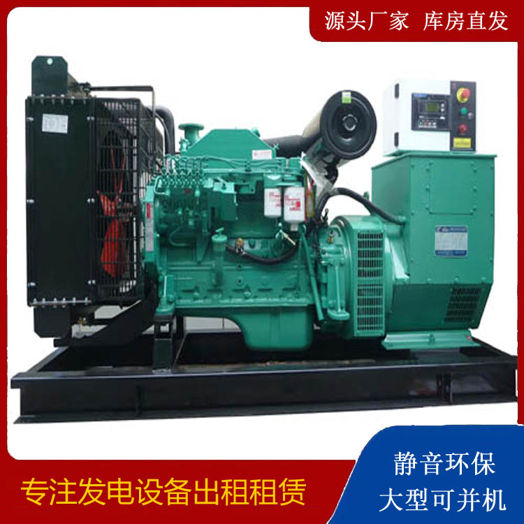 平陆出租发电机 柴油发电机不维护对机器有什么影响